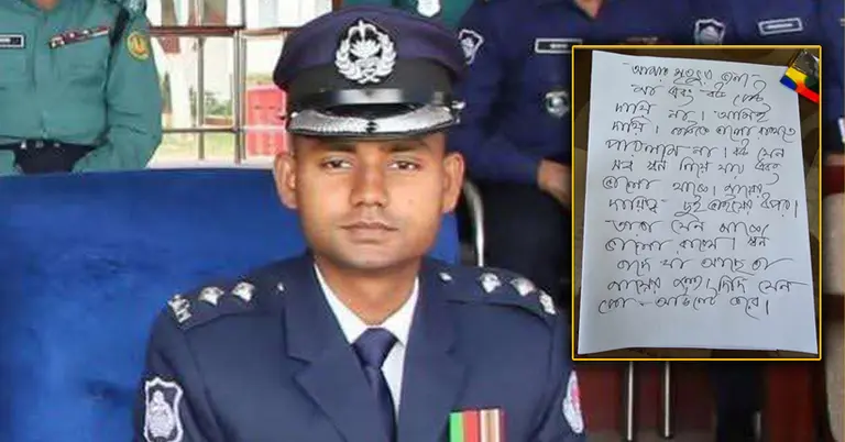 চট্টগ্রাম নগরের বহদ্দারহাটে র‍্যাব-৭ এর চান্দগাঁও ক্যাম্পে নিজ কার্যালয়ে কর্মকর্তার গুলিবিদ্ধ মরদেহের পাশে পাওয়া চিরকুট